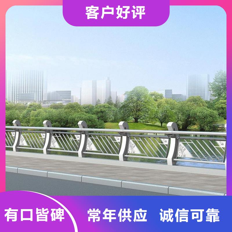鑄造石護(hù)欄201不銹鋼復(fù)合管商家直供