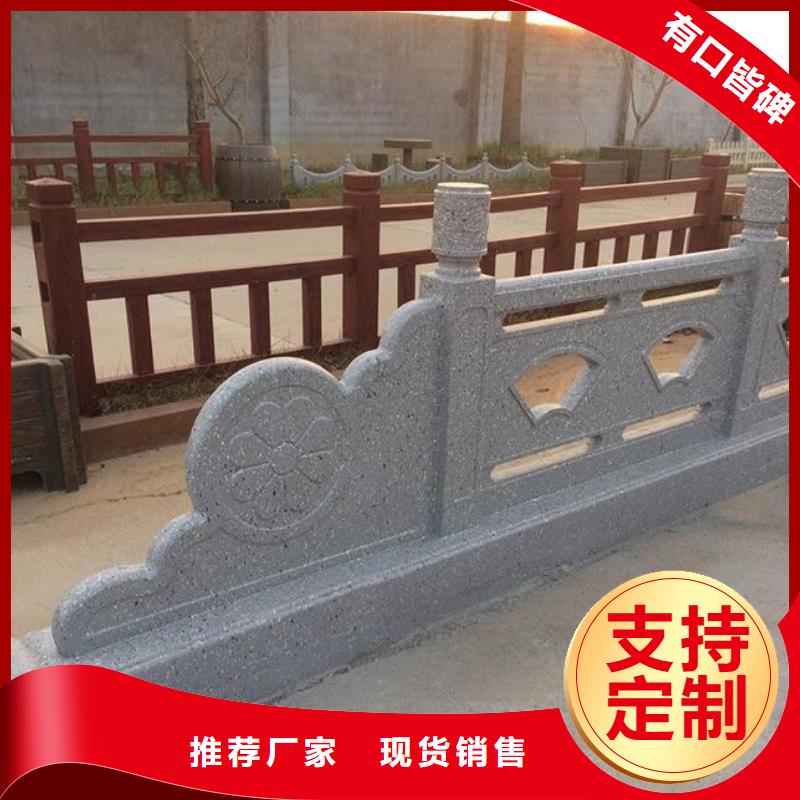 鑄造石欄桿生產(chǎn)工藝批發(fā)零售