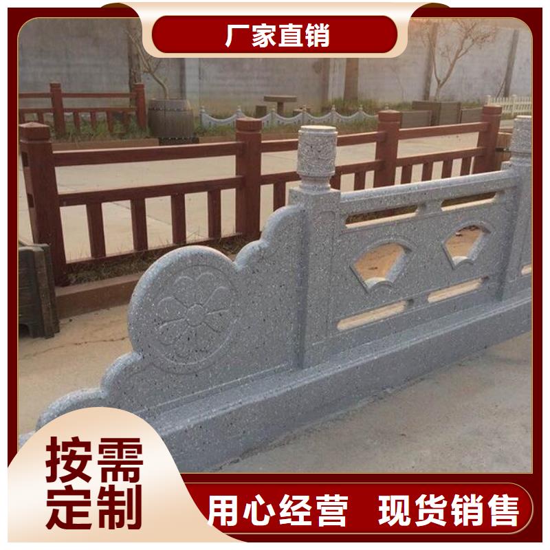 鑄造石欄桿廠家供應(yīng)源頭工廠送貨上門