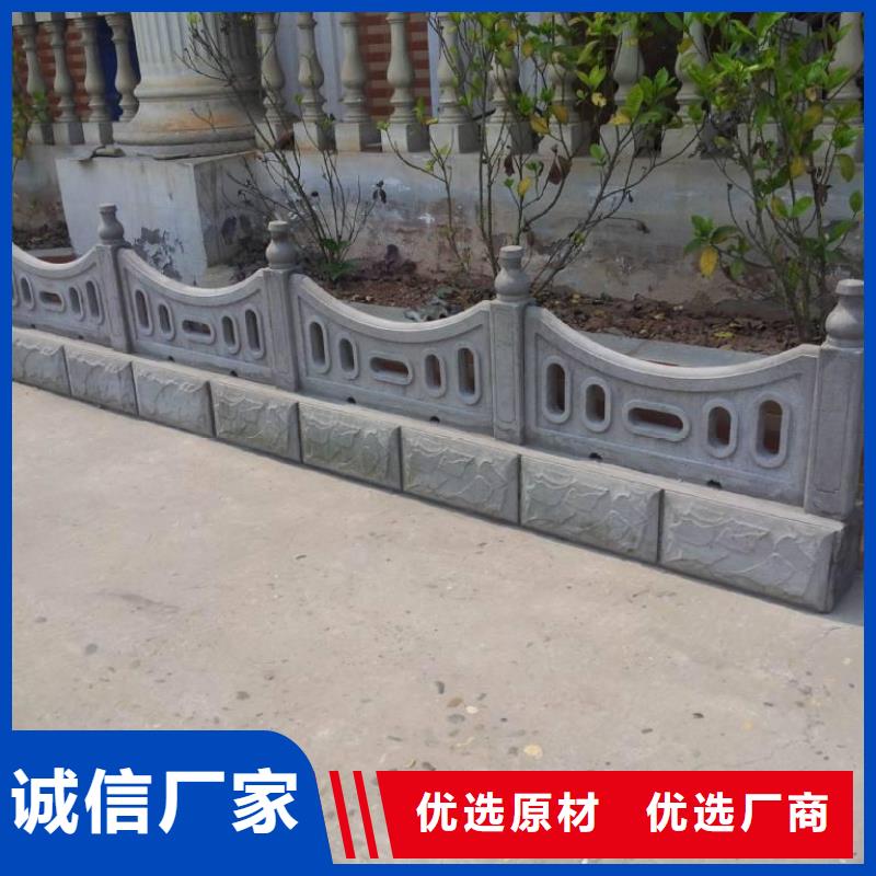 鑄造石護(hù)欄【道路護(hù)欄】現(xiàn)貨直發(fā)