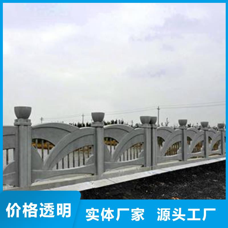 鑄造石護欄河堤護欄品質保證