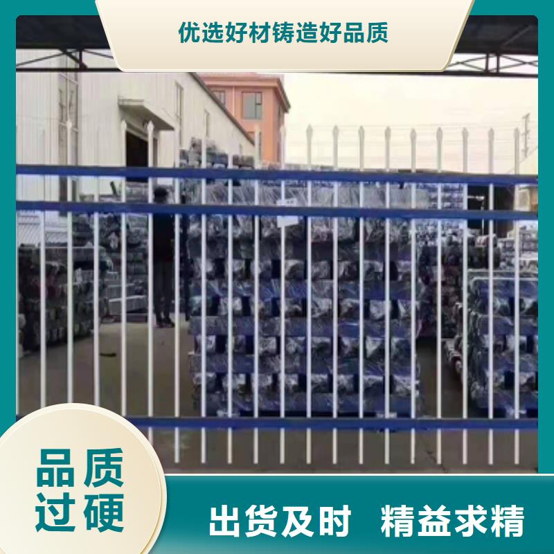 鋅鋼護(hù)欄鋼絲繩護(hù)欄大廠生產(chǎn)品質(zhì)