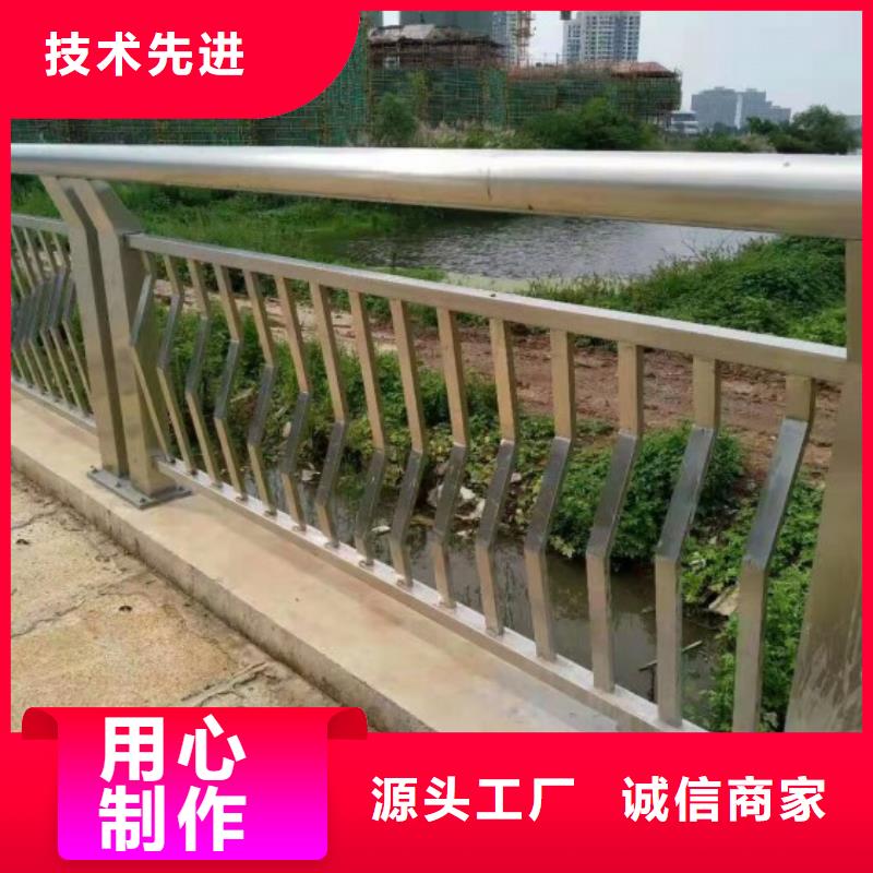 鋁合金護欄河道防撞欄桿質優(yōu)價廉