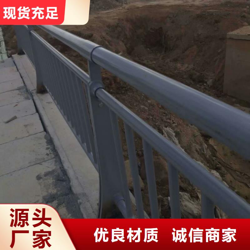铝合金护栏_【市政护栏】优质原料