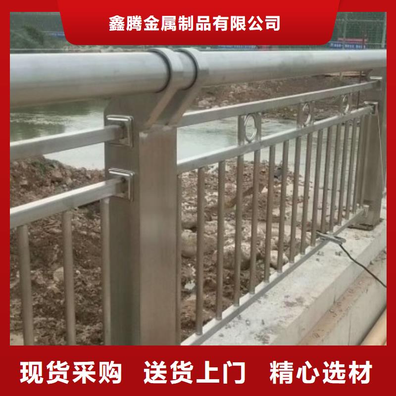 铝合金护栏不锈钢护栏好货直销