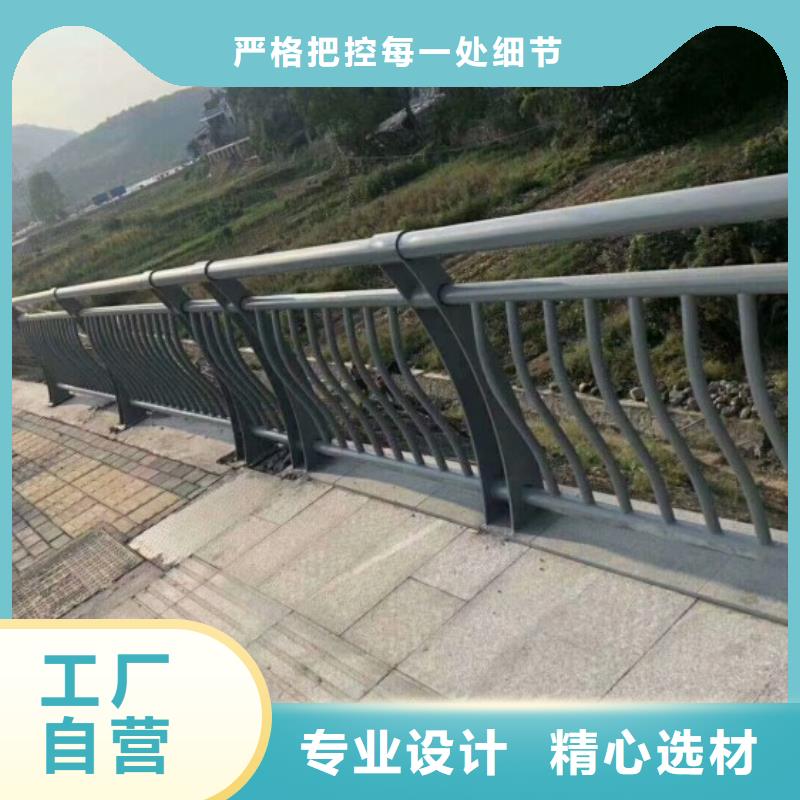 鋁合金護欄不銹鋼護欄好貨直銷