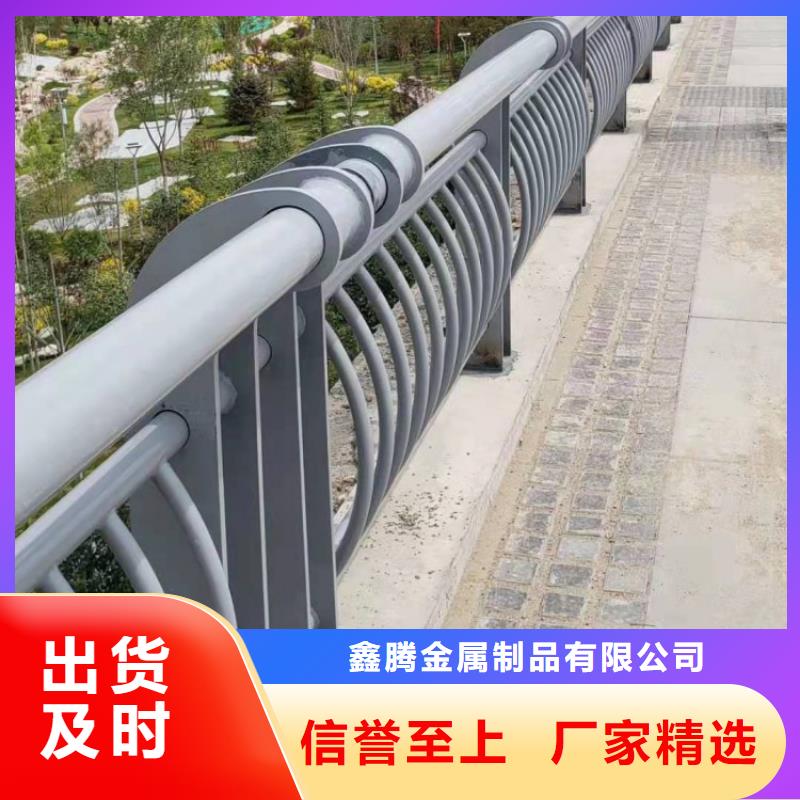 鋁合金護(hù)欄道路隔離欄好產(chǎn)品不怕比