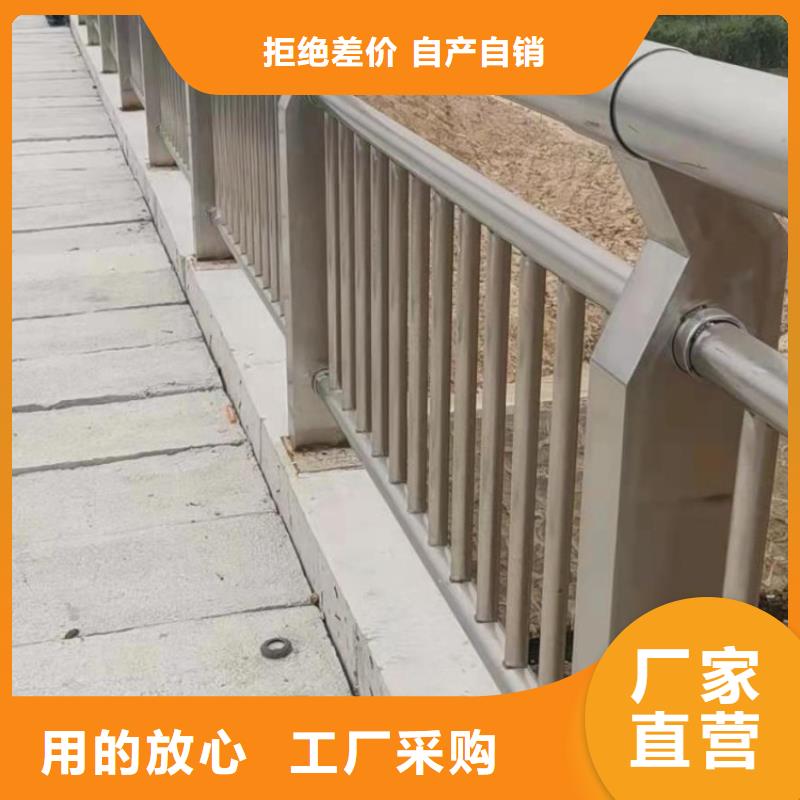 鋁合金護欄,不銹鋼護欄現(xiàn)貨交易