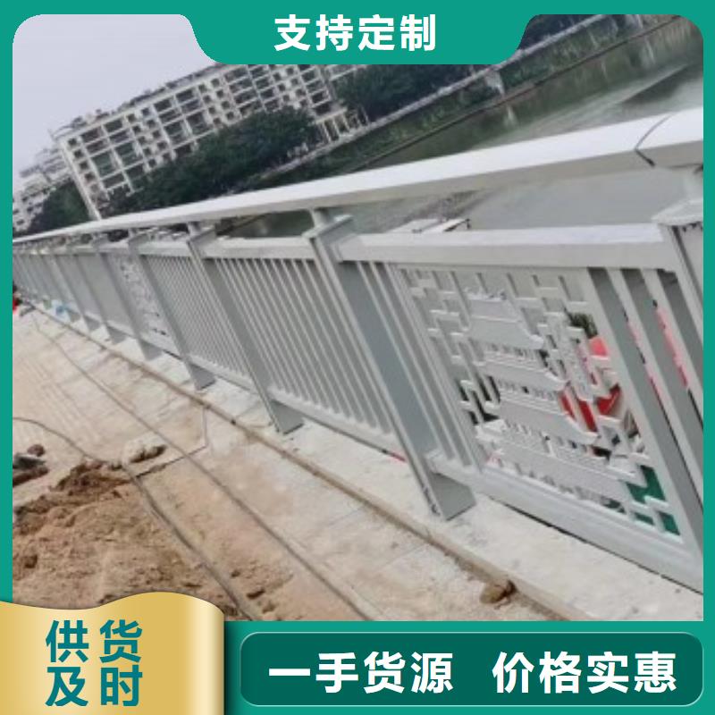 铝合金护栏不锈钢护栏好货直销