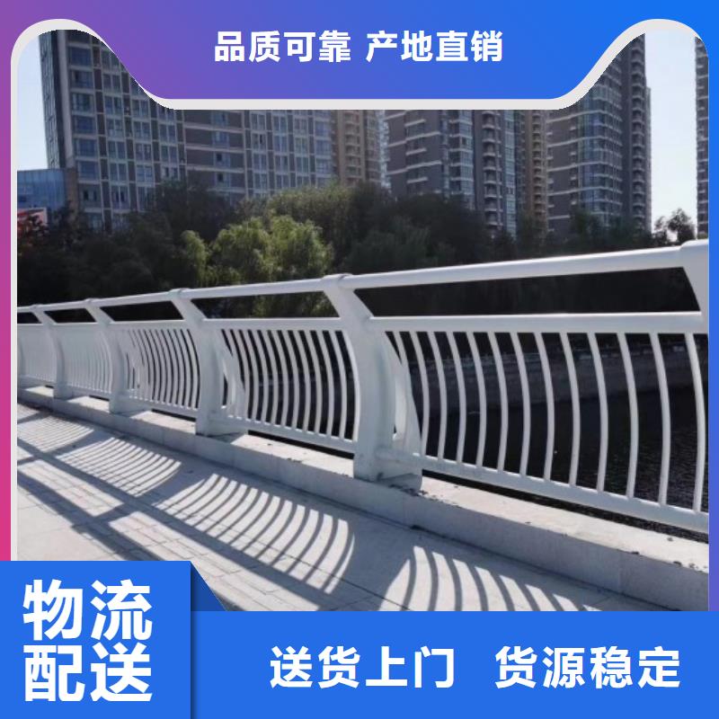 铝合金护栏不锈钢护栏好货直销