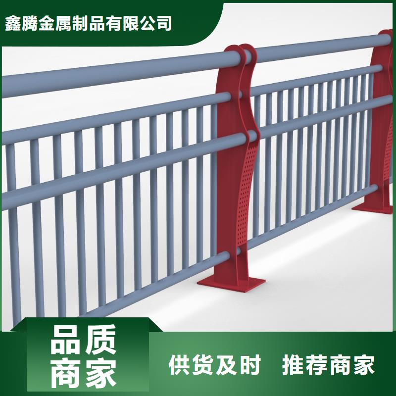 鋁合金護(hù)欄_【中央分隔欄】實(shí)體誠信經(jīng)營