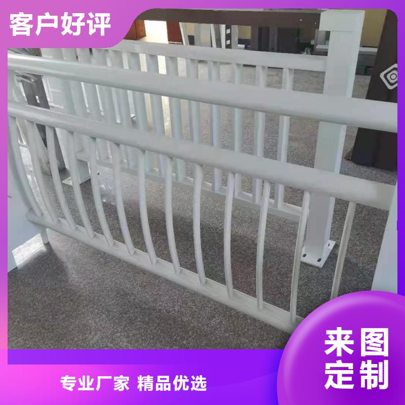 鋁合金護欄鋁材來圖個性定制