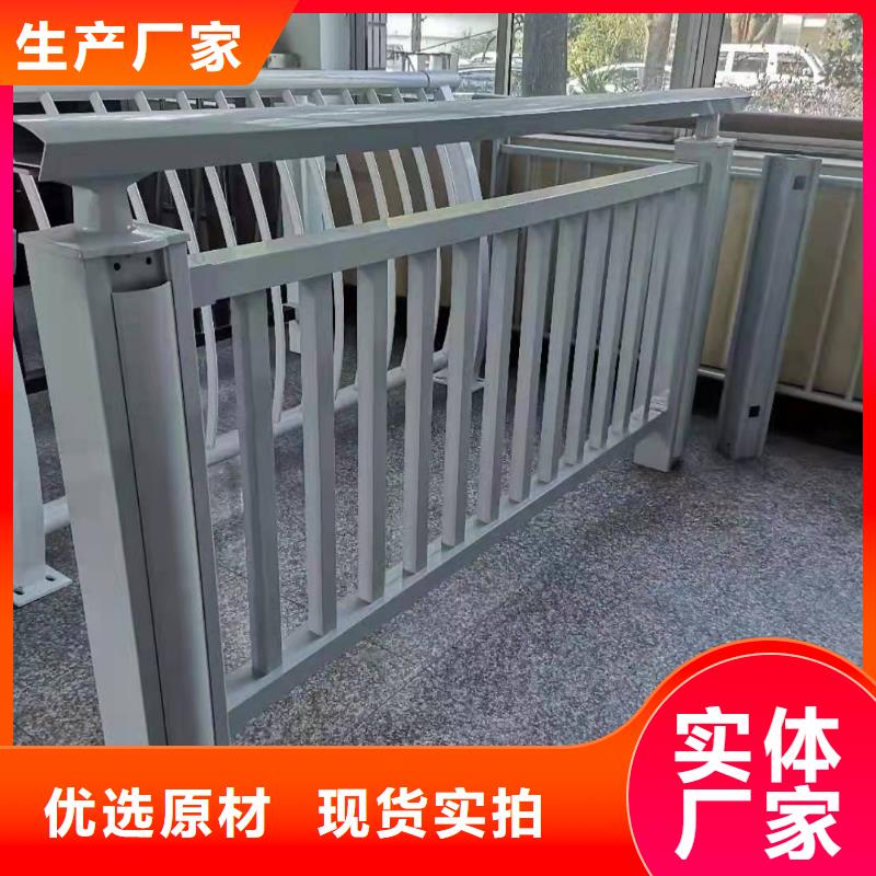 鋁合金護欄鋁材來圖個性定制