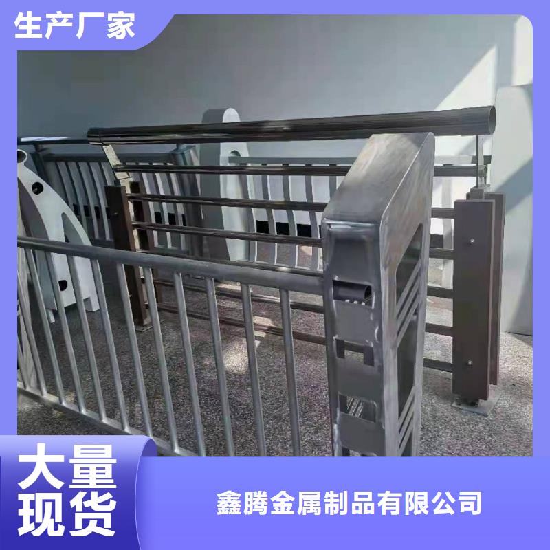 鋁合金護欄鋁材來圖個性定制