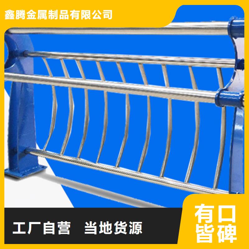不銹鋼護(hù)欄-【中央分隔欄】老客戶鐘愛