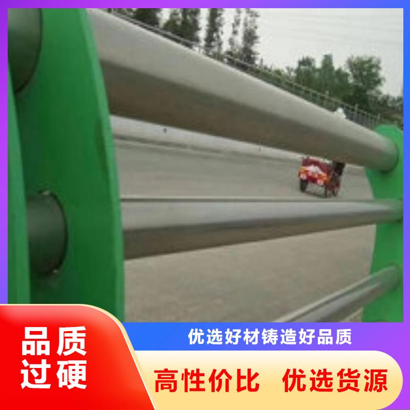 不锈钢护栏_304不锈钢复合管讲信誉保质量