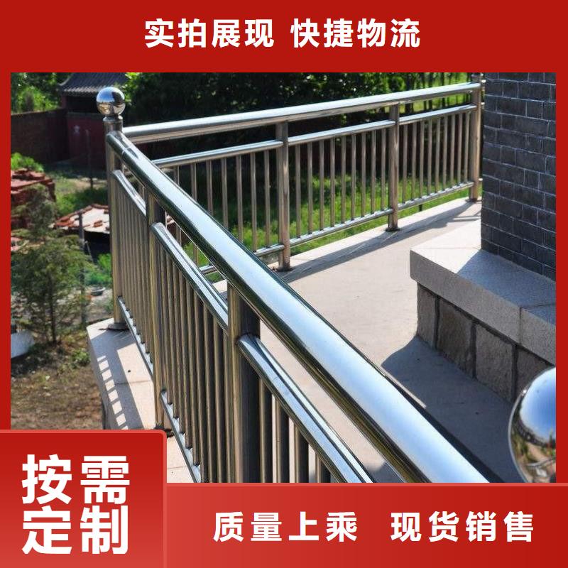 不銹鋼護(hù)欄【波形護(hù)欄】真材實(shí)料加工定制
