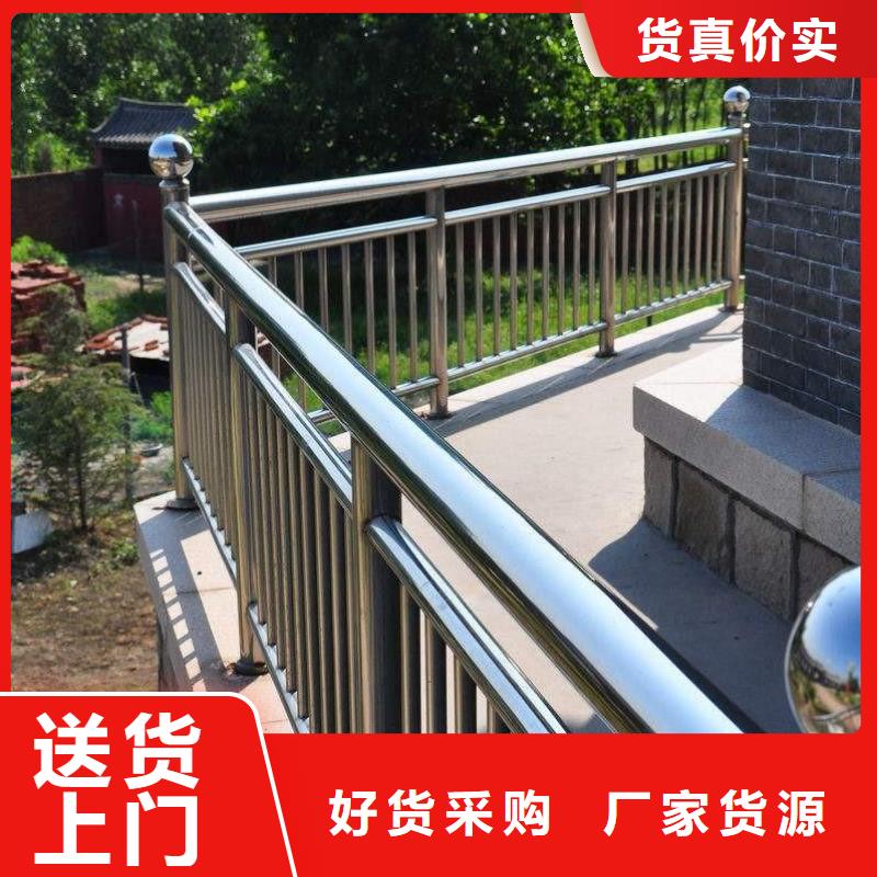 不锈钢护栏道路护栏厂家销售