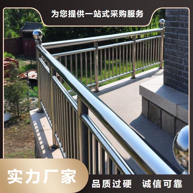 不銹鋼護欄-【鋁合金護欄】高標準高品質(zhì)