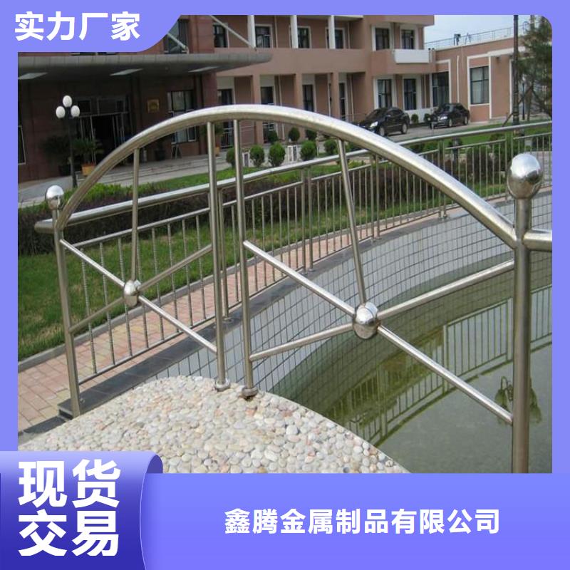 不銹鋼護欄-【鋁合金護欄】高標準高品質(zhì)