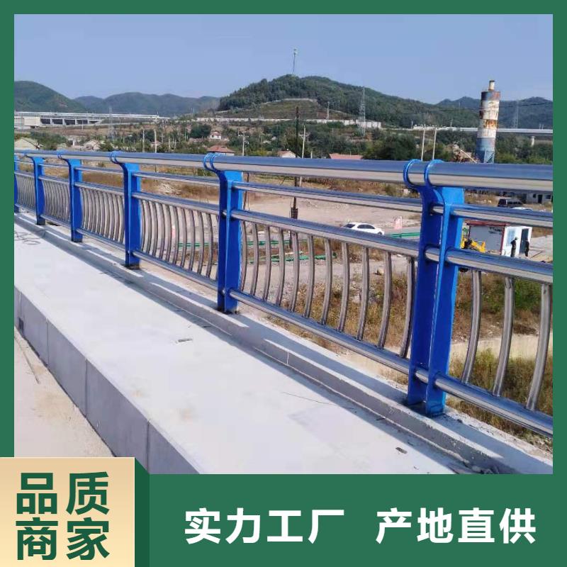 不銹鋼護欄-【景觀】護欄海量現(xiàn)貨直銷