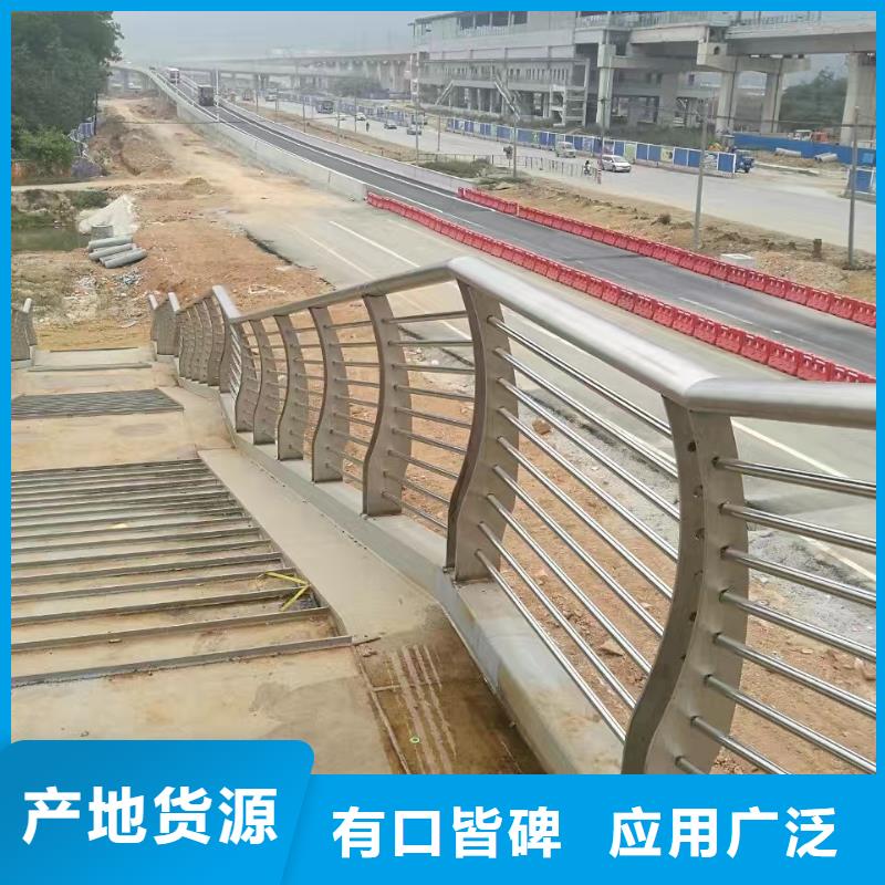 不銹鋼護欄立柱橋梁防撞護欄優(yōu)良材質(zhì)