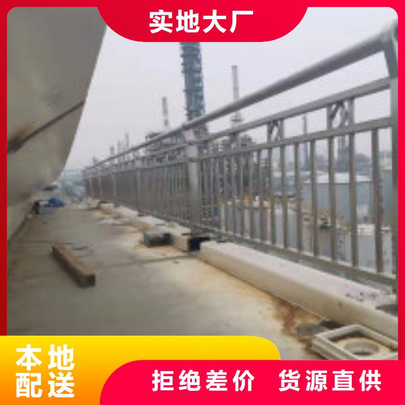 不锈钢复合管护栏不锈钢景观护栏源头采购