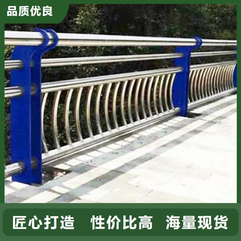 不锈钢复合管护栏【热镀锌立柱】自主研发