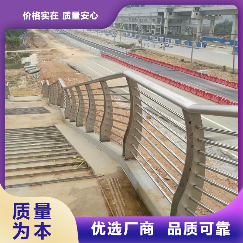 不锈钢复合管护栏镀锌管景观护栏精心