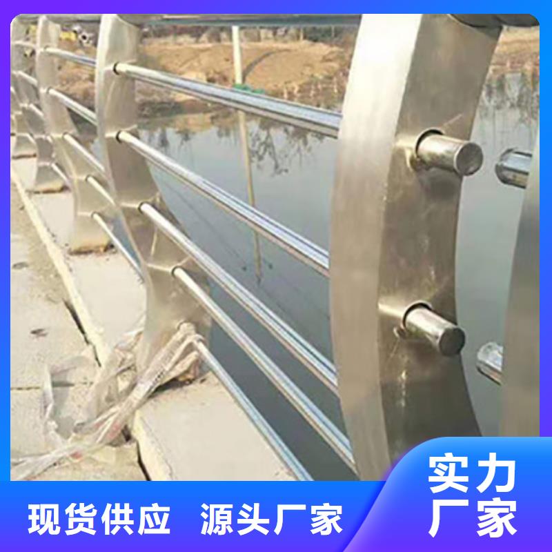 不銹鋼復(fù)合管護(hù)欄_防撞護(hù)欄工程施工案例