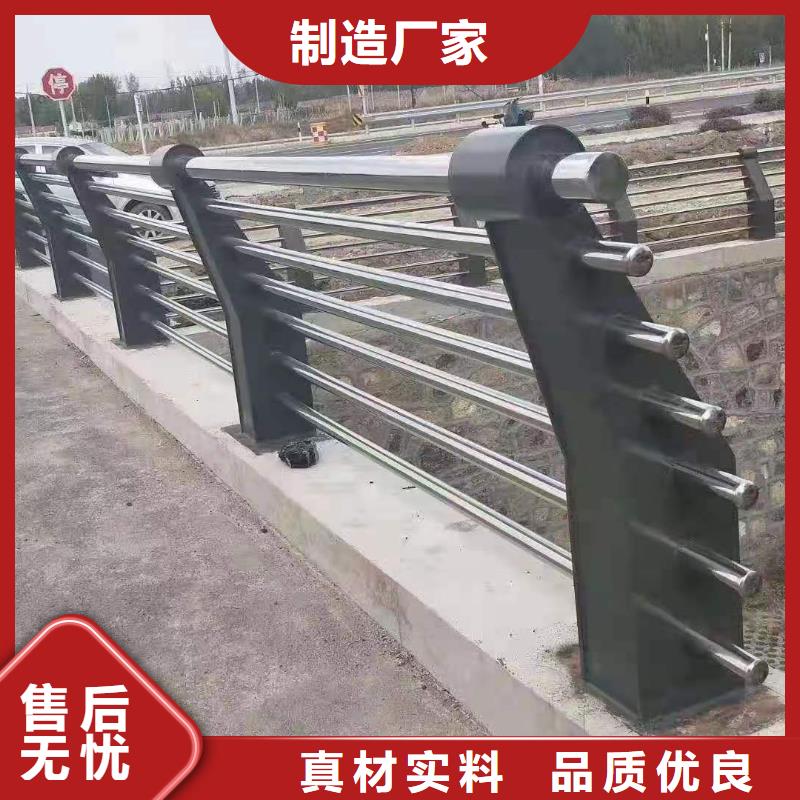不锈钢复合管护栏-牛角立柱护栏来图定制量大从优
