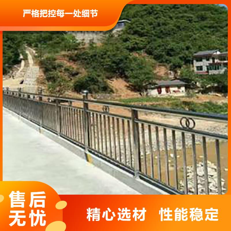 不锈钢复合管护栏镀锌管景观护栏精心