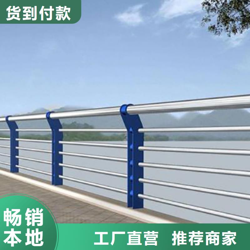 不銹鋼復(fù)合管護(hù)欄_防撞護(hù)欄工程施工案例