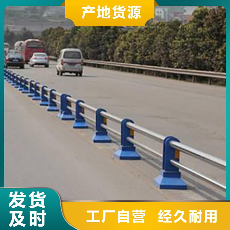 不銹鋼復(fù)合管護(hù)欄_防撞護(hù)欄工程施工案例