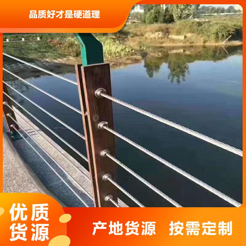 【鋼絲繩護(hù)欄防撞護(hù)欄實(shí)地大廠】