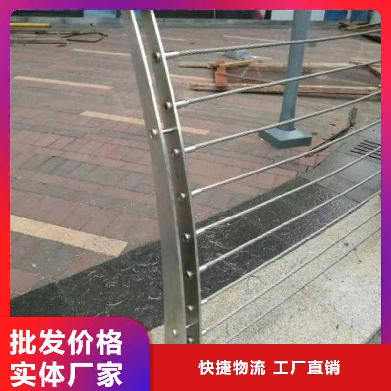 钢丝绳护栏【城市景观防护栏】定制不额外收费