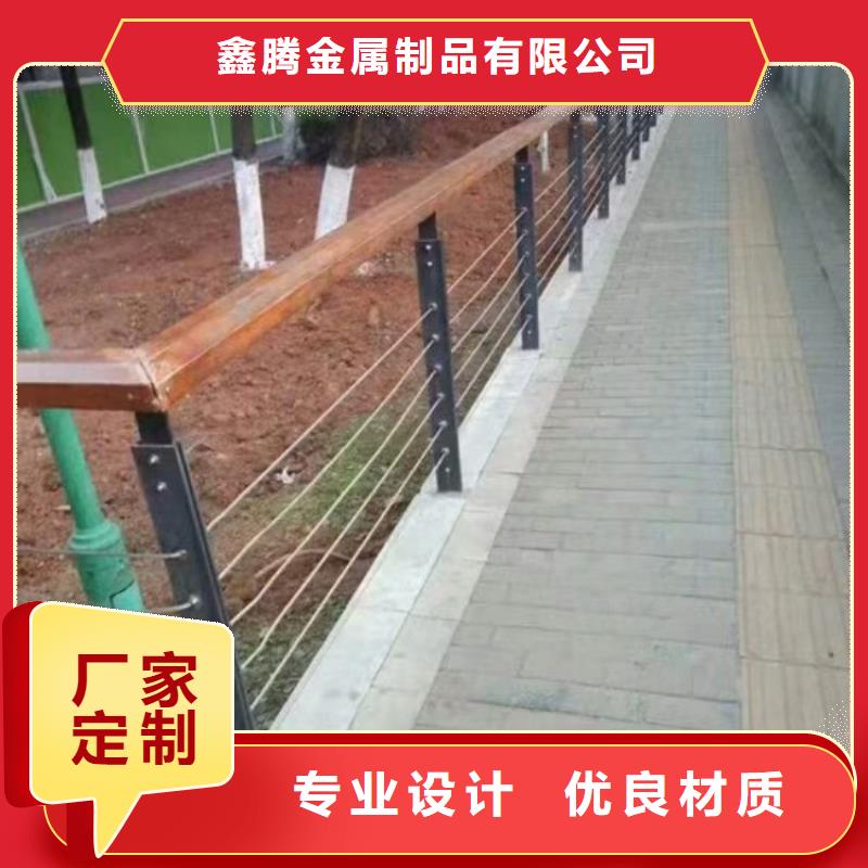 鋼絲繩護欄燈光防撞護欄用好材做好產(chǎn)品