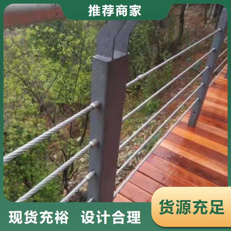 鋼絲繩護(hù)欄橋梁護(hù)欄專業(yè)生產(chǎn)團(tuán)隊(duì)