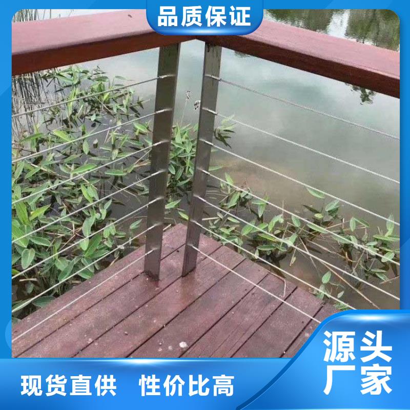 【鋼絲繩護(hù)欄道路護(hù)欄工廠批發(fā)】