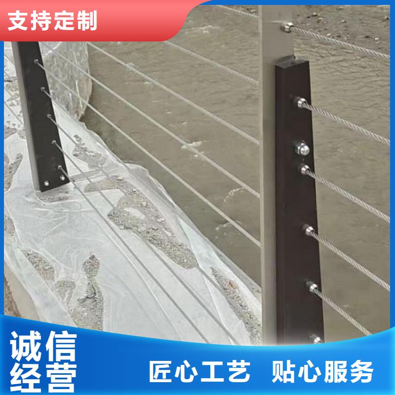 【鋼絲繩護(hù)欄道路護(hù)欄工廠批發(fā)】