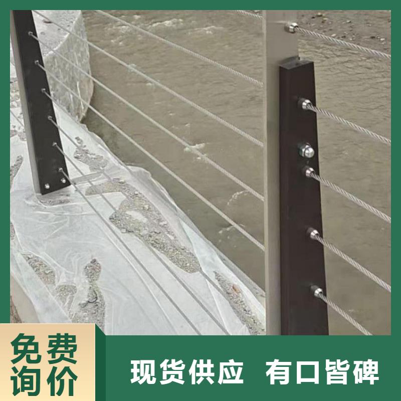 鋼絲繩護(hù)欄【城市景觀防護(hù)欄】定制不額外收費(fèi)