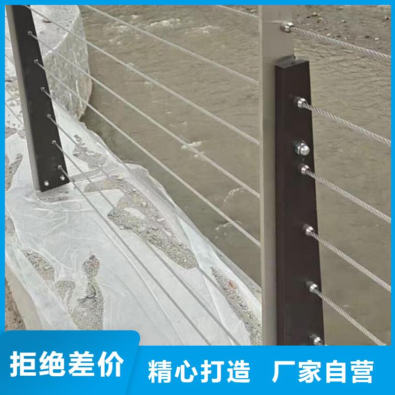 鋼絲繩護欄,鋁合金護欄實力雄厚品質保障