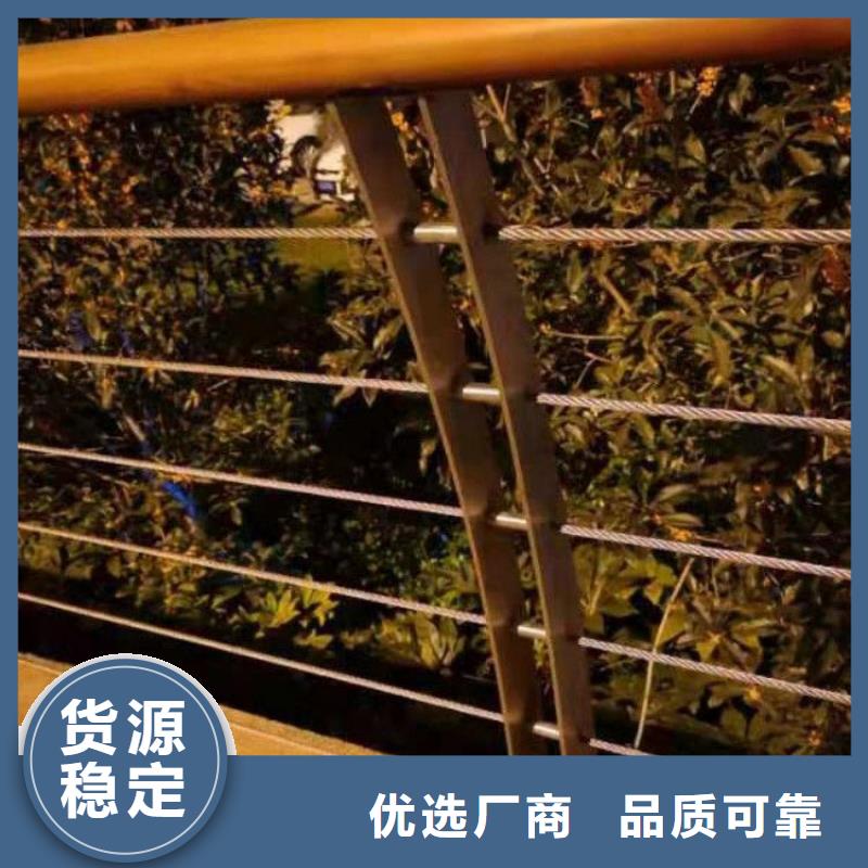 鋼絲繩護(hù)欄【交通防撞圍欄】好產(chǎn)品價(jià)格低