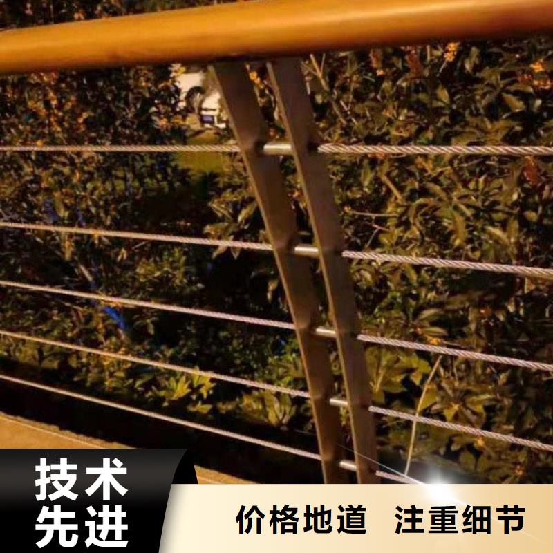 鋼絲繩護(hù)欄【城市景觀防護(hù)欄】定制不額外收費