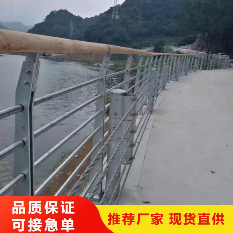 鋼絲繩護欄【城市景觀防護欄】定制不額外收費