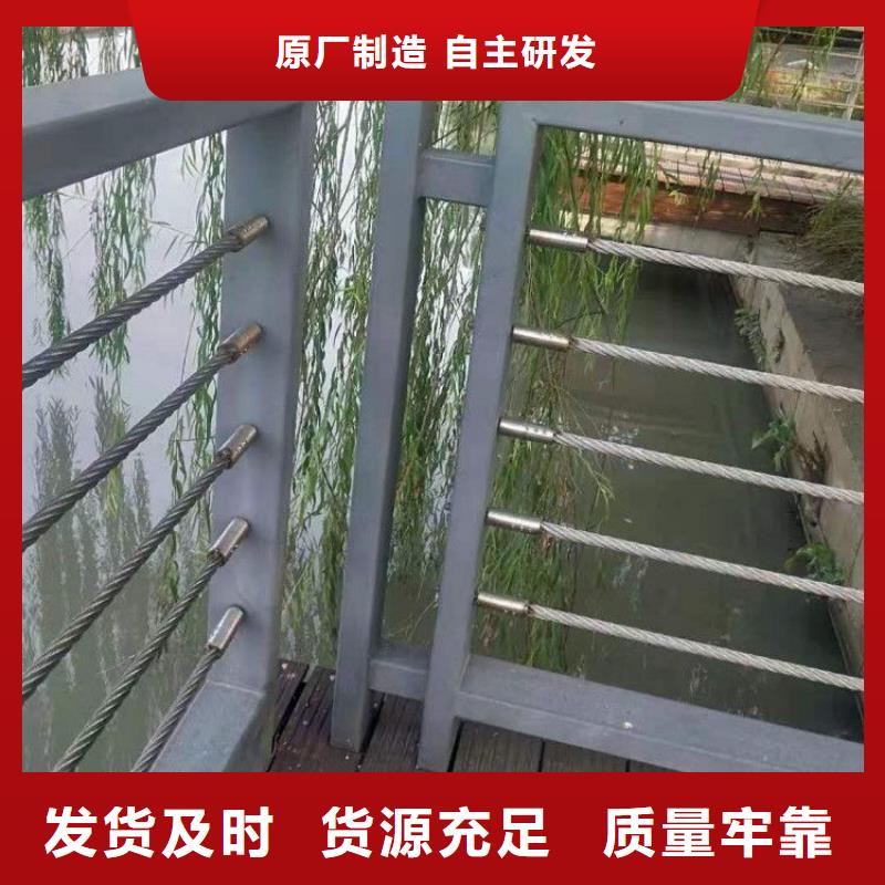 鋼絲繩護(hù)欄,鋁合金護(hù)欄實力雄厚品質(zhì)保障
