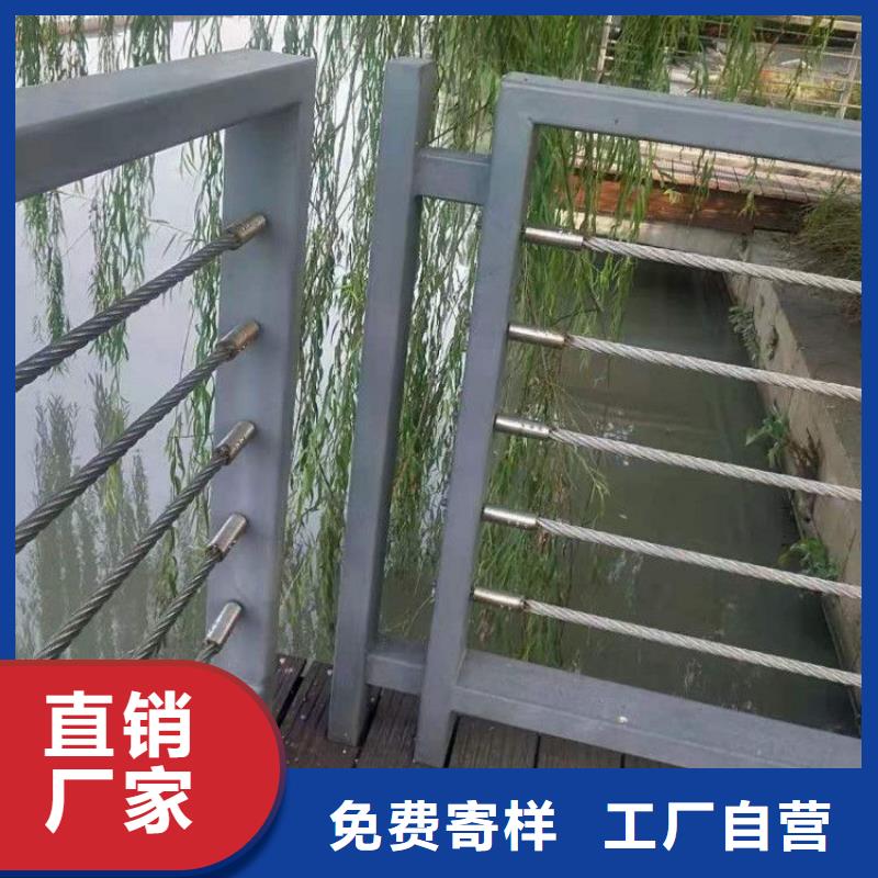 鋼絲繩護欄【鋁合金護欄】工廠價格