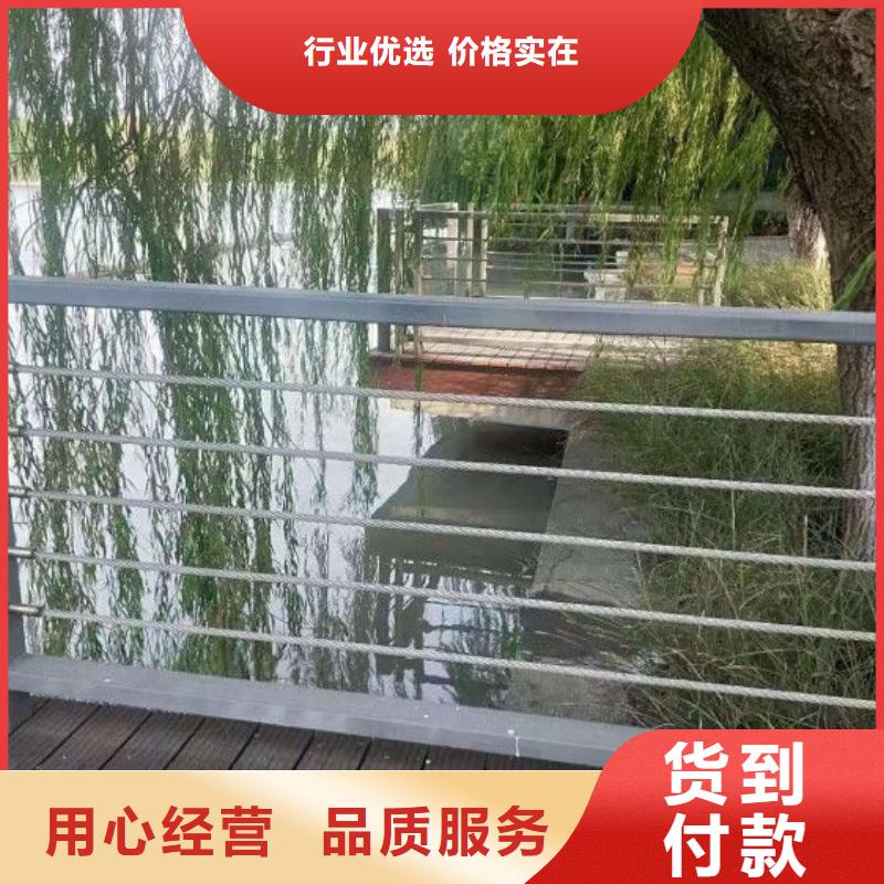 钢丝绳护栏道路护栏使用方法