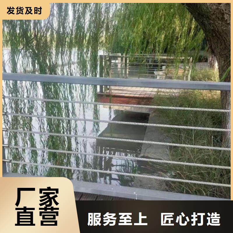 鋼絲繩護欄鍍鋅管景觀護欄誠信經營現貨現發(fā)