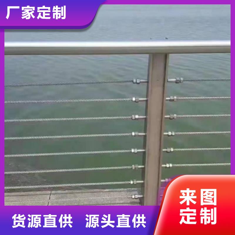 鋼絲繩護欄牛角立柱護欄產(chǎn)地貨源